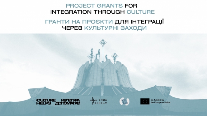 Culture Helps uzsaukuma vizuālais materiāls ar Ukrainas kultūras nama bildi uz debess fona. Attēla krāsu palete ir gaiši zila, pelēka un balta, ar melnu tekstu angļu valodā "project grants for integration through culture"