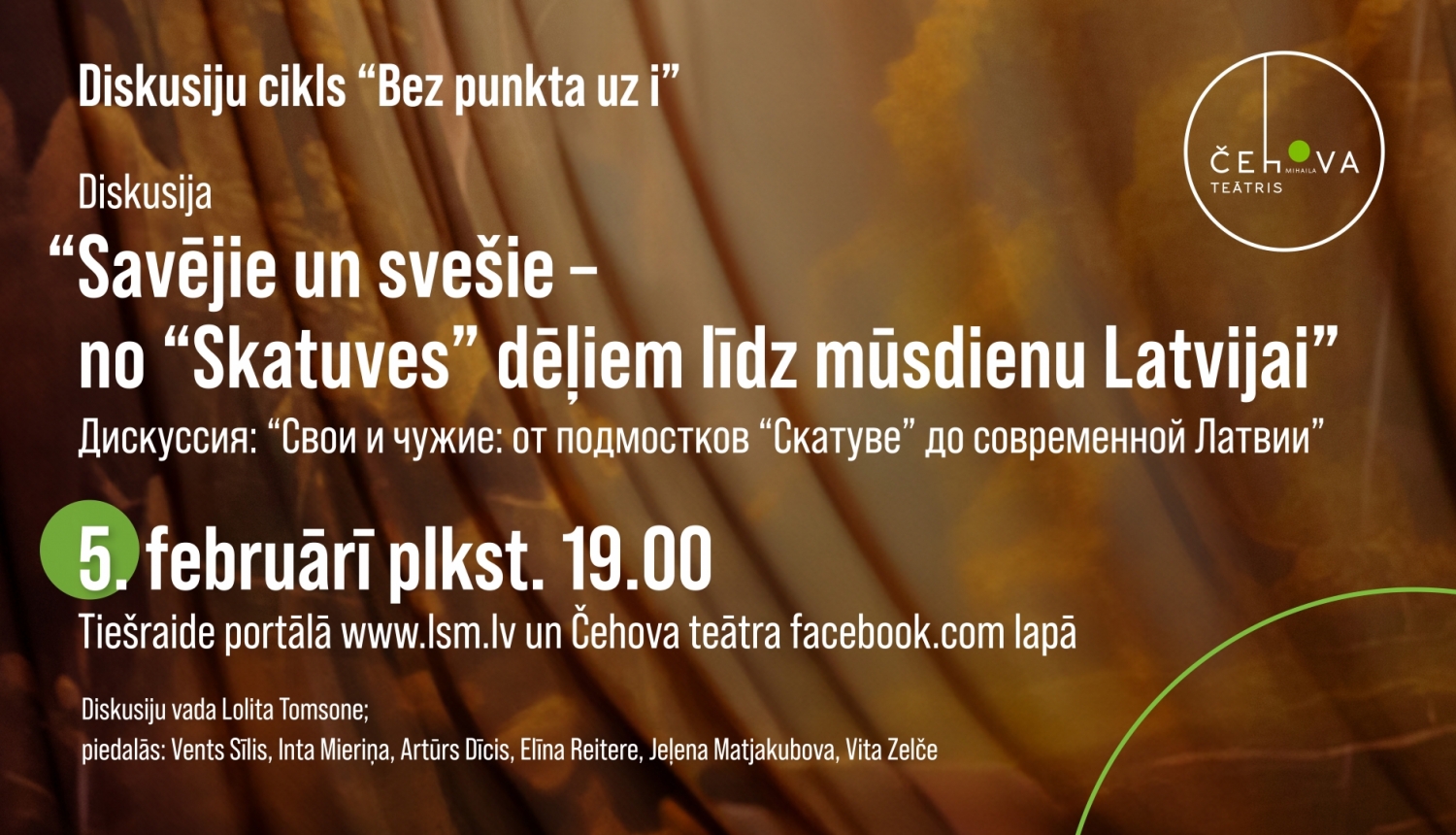 Teksts: Trešā tiešsaistes diskusija par neērtiem, bet aktuāliem jautājumiem Čehova teātrī jau 5. februārī