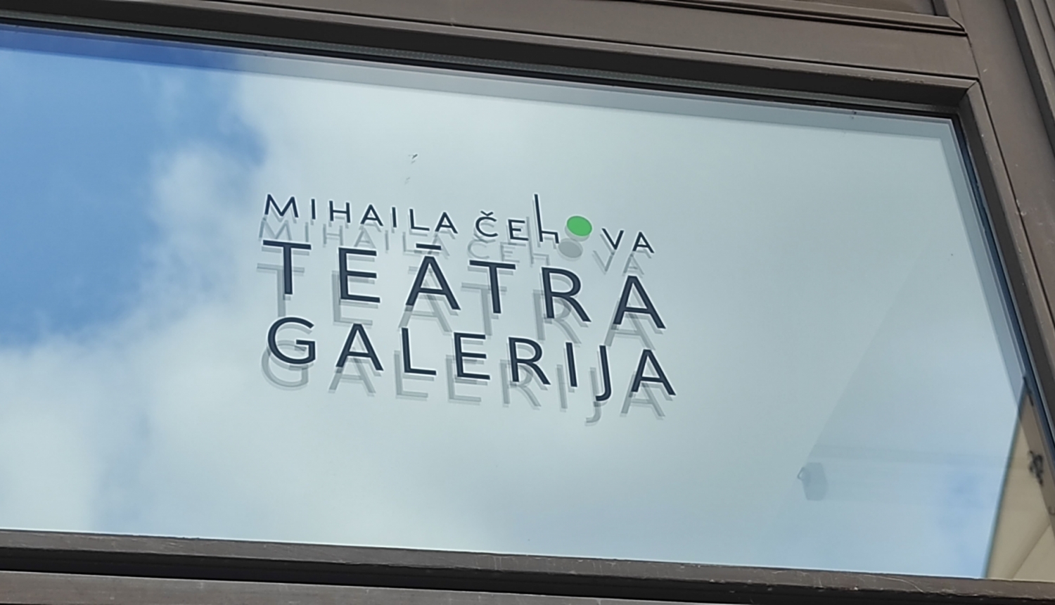 Mihaila Čehova Rīgas Krievu teātra galerija