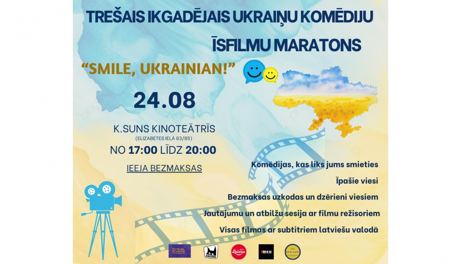 Ukrainas īsfilmu seansa afiša